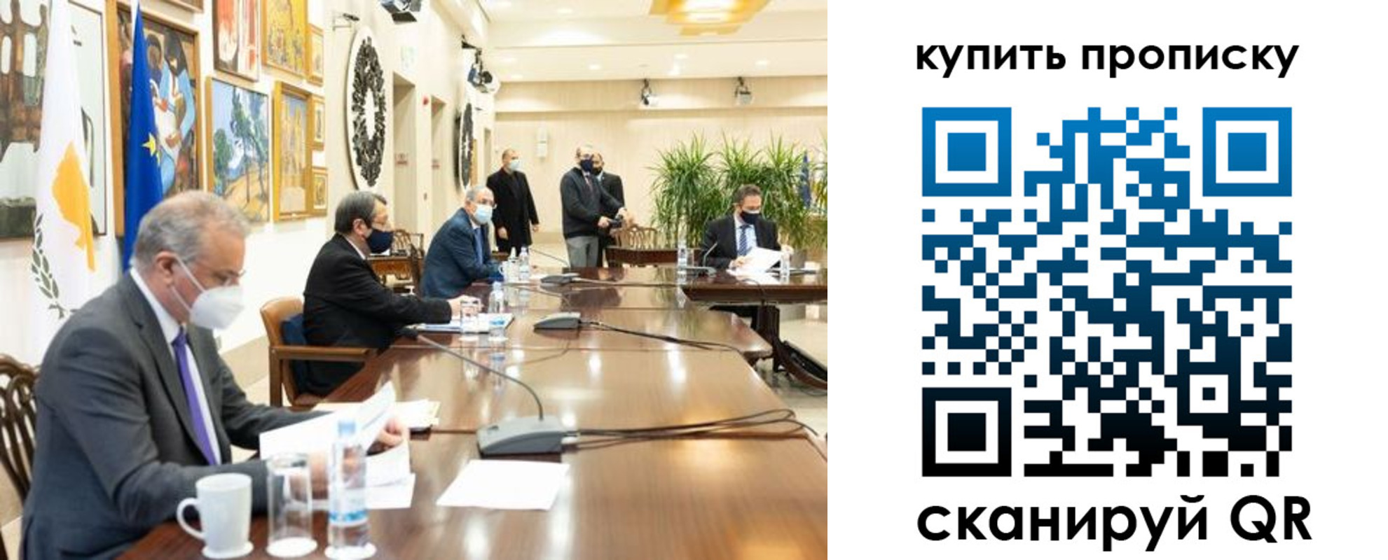 миграционный учет в Петрозаводске